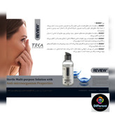 مایع لنز ریویو (review) 60 میل و 120ml